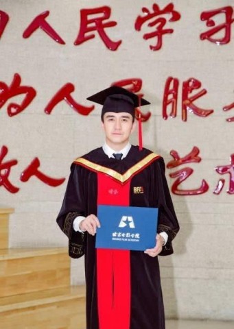 翟天临晒北京大学的博士后组成通知书,不少圈特殊物质初中的录用具有图片