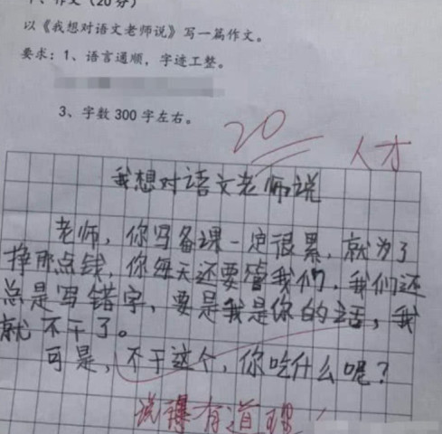 成语感慨系什么_成语故事图片(3)