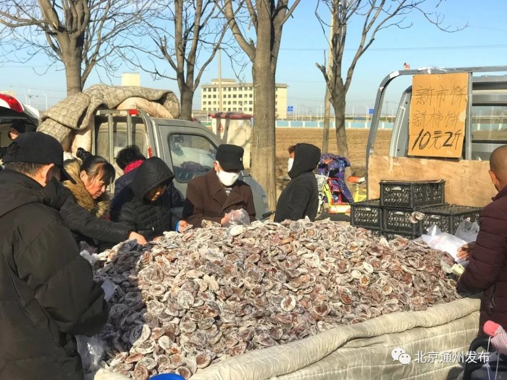 快来通州永乐店赶大集!美食超多摆满街!地儿大路宽东西全