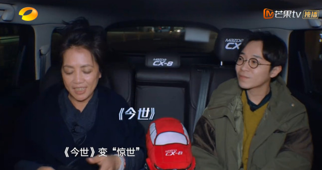 《歌手》齐豫吴青峰选歌被劝阻,两人大胆选曲