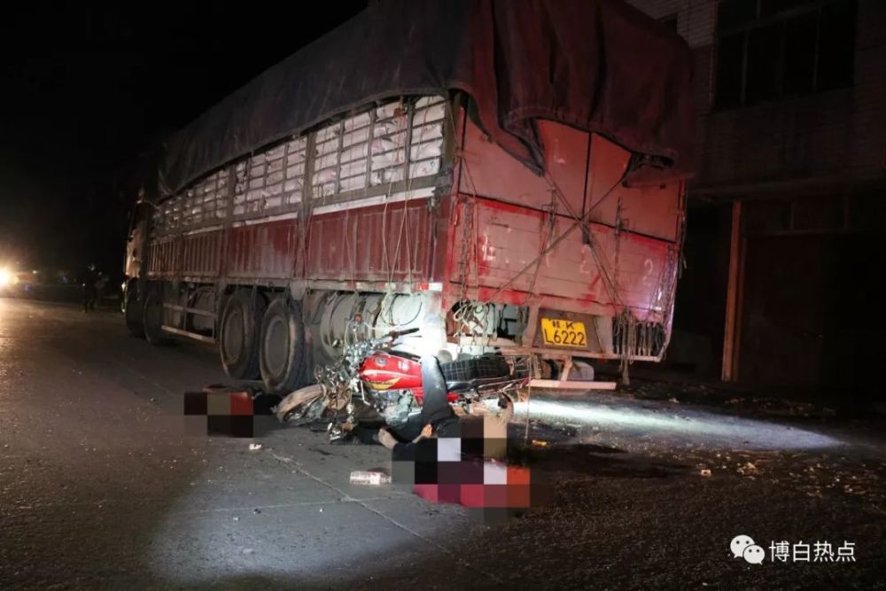 林某洁受伤及两车不同程度损坏的较大道路交通事故