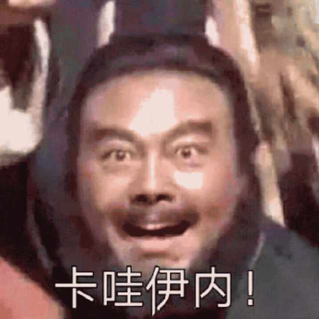 张飞糙汉子表情包,快来抱图!