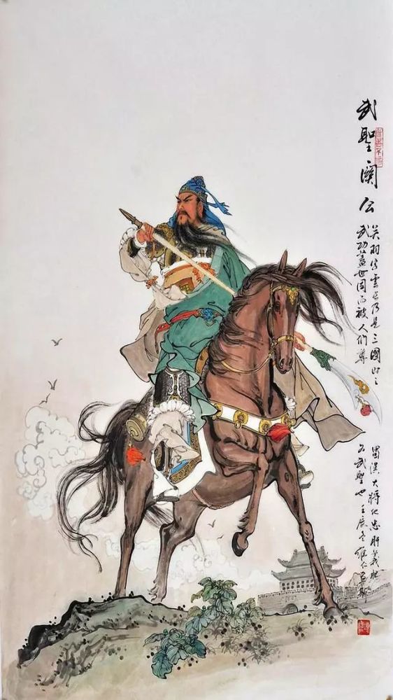 手机壁纸关公图欣赏