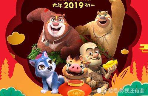 《熊出没:原始时代》毫无疑问的春节档动漫电