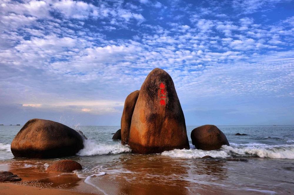天涯海角