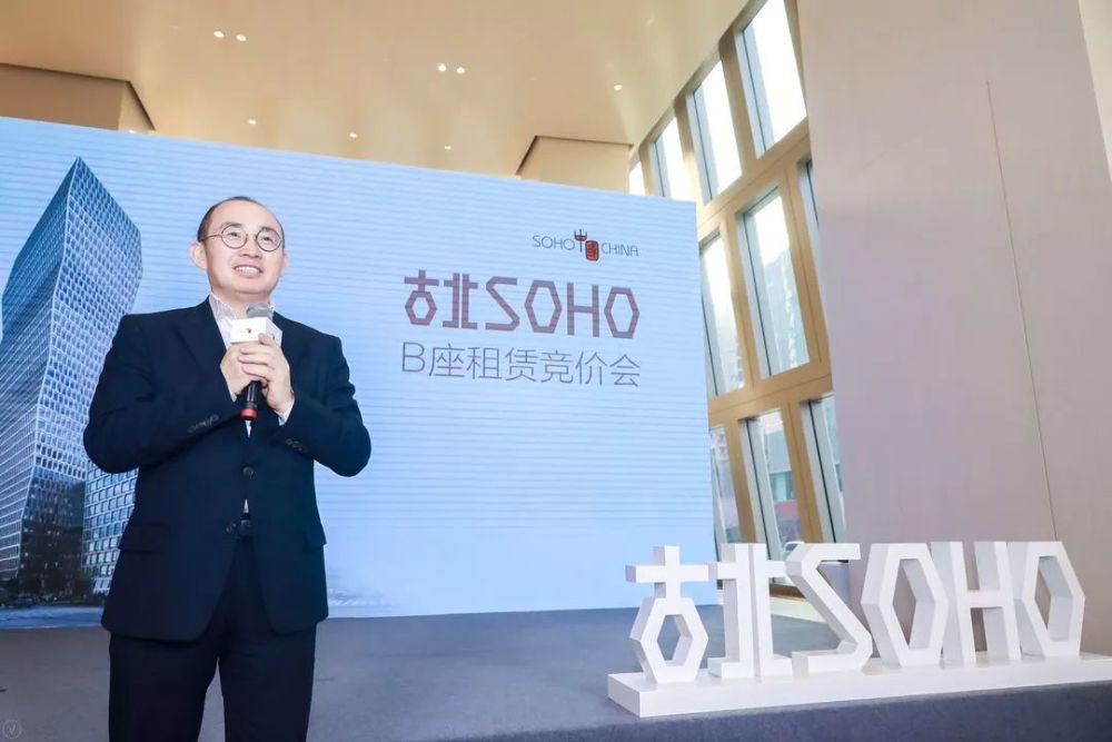 潘石屹:坚持核心资产自持 是源自于对中国经济