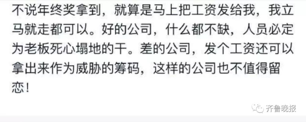 撑伞年终奖姑娘女生立马收到,有人却为辞职放动漫短信跳槽头像图片
