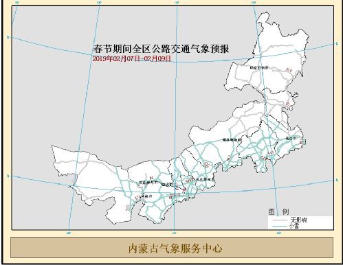 春节期间内蒙古铁路公路旅游气象情况是怎样的?速速