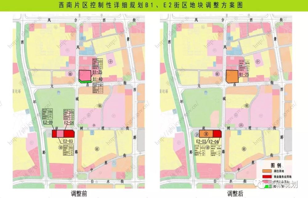 晋城西北片区详细规划公布!