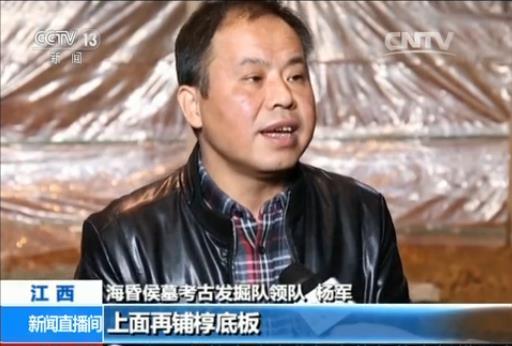 海昏侯墓红外扫描竹简 发现疑似棋谱的古籍(图)