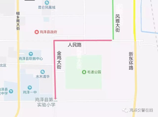 鸡泽交警发布限行通告,2月5日至3月8日县城区部分路段