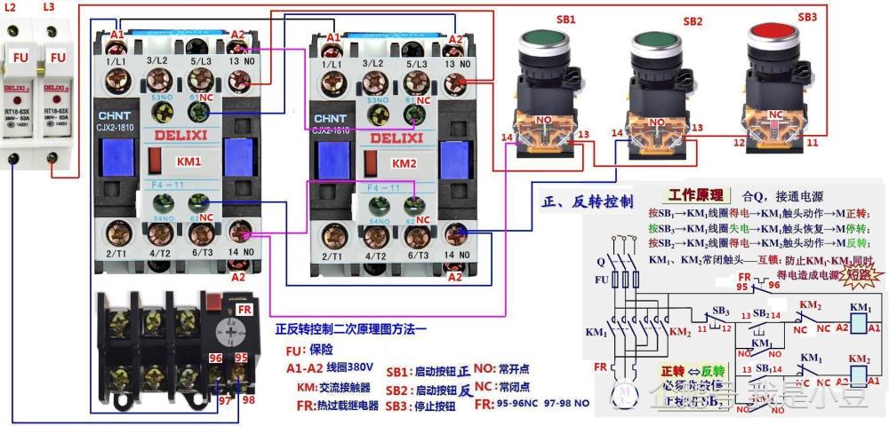 两个接触器顺序启动