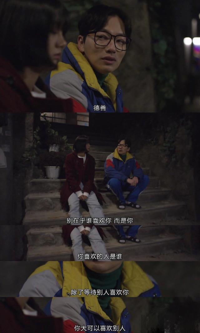 《请回答1988》里的娃娃鱼剧里是人生导师,剧外是穿搭