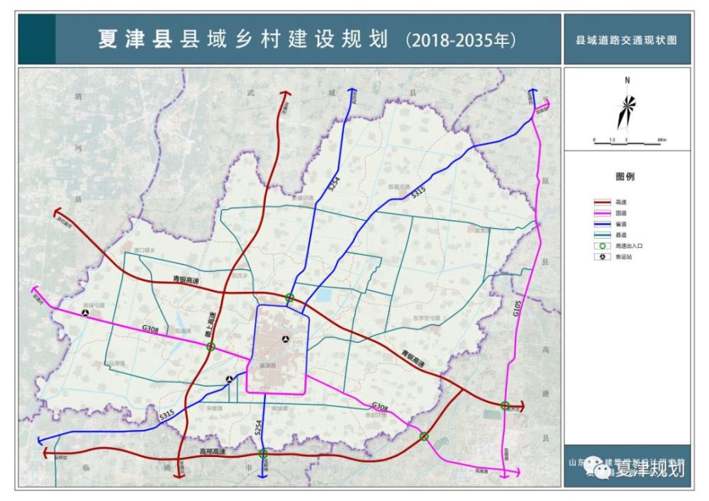 2018年夏津县城市建设成果展