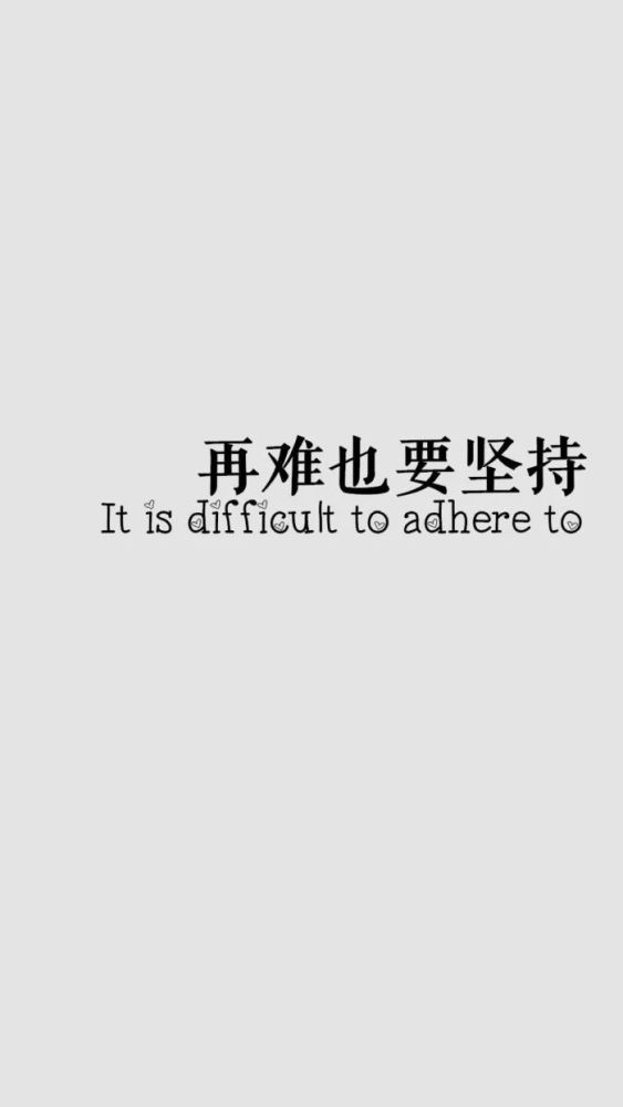 一战成硕的人都喜欢用这些壁纸!快换上!
