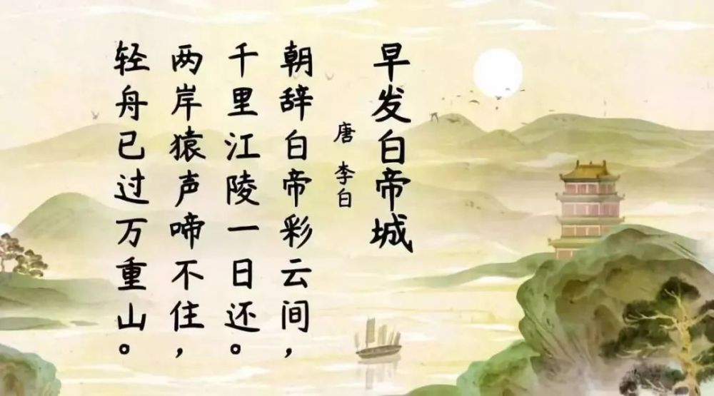 白帝杜甫 腾讯网