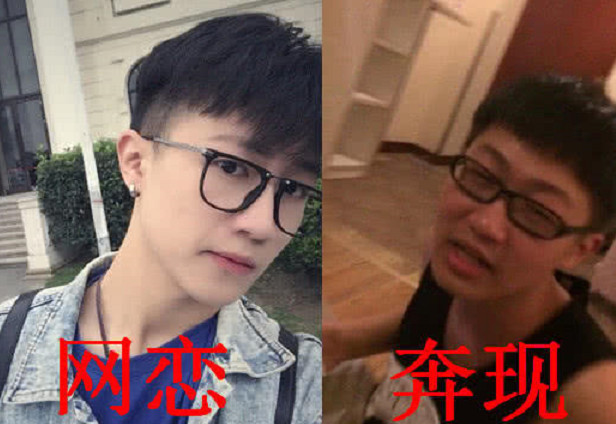 网恋照片vs奔现真人,差距不是一般大,网友:都怪美颜相机!