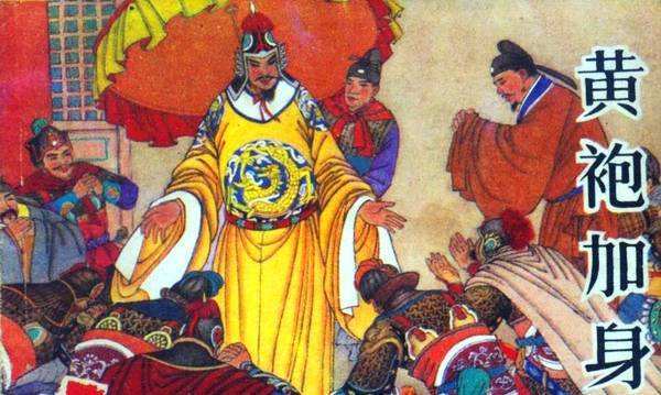 狄青被吓死,岳飞冤枉死,罪名都是"莫须有",宋朝的武将