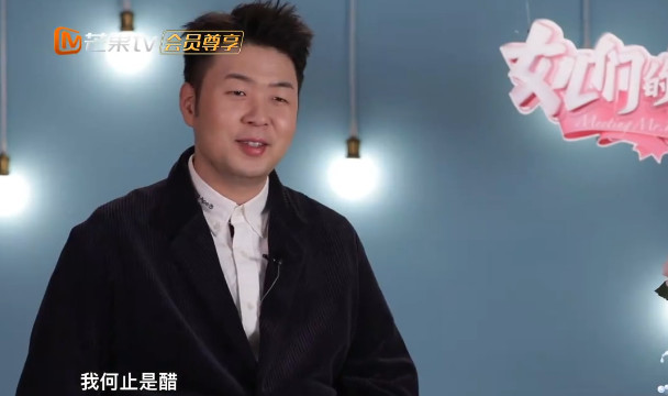 沈梦辰播放吴亦凡的歌,杜海涛却吃醋了,沈梦辰