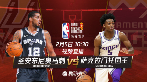 5日视频直播6场精彩比赛 火箭或送太阳11连败