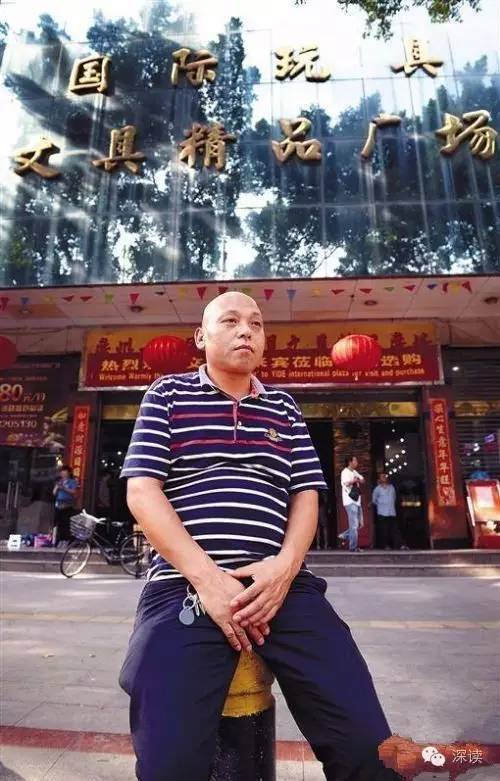 男子卖玩具枪入狱4年终获无罪 得43万国家赔偿