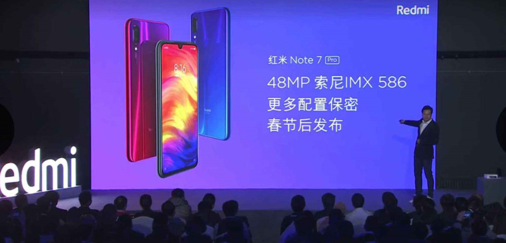 红米Note 7 Pro对手来袭,魅族Note9入网工信部