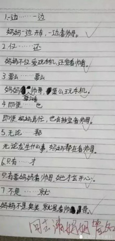 哭过笑过沉默过简谱_儿歌简谱(3)