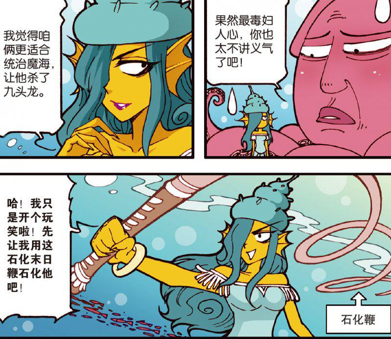 大话降龙:太白让二郎神猜成语,可二郎神