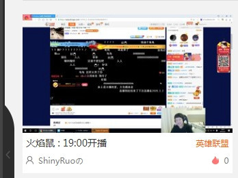 shinyruo王者回归斗鱼 粉丝们:这回好起来了,舒服了