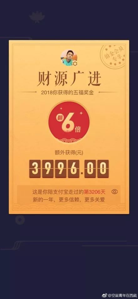 å¾ç