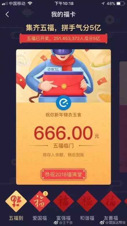 å¾ç