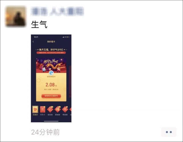 å¾ç