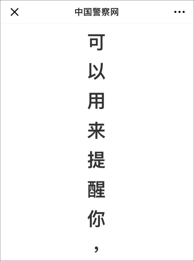 å¾ç