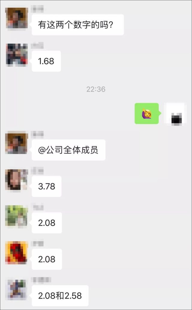å¾ç