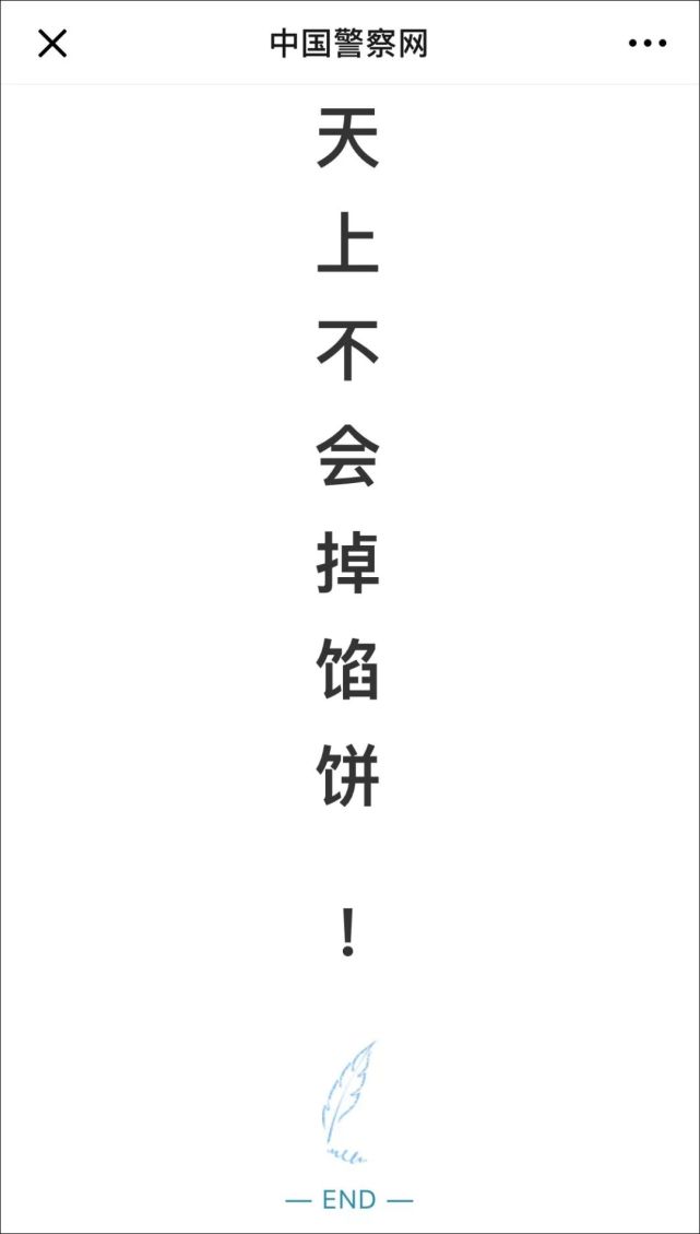 å¾ç