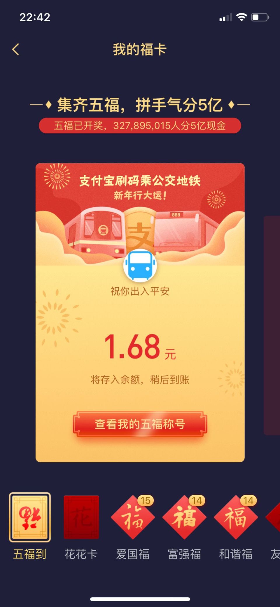 å¾ç