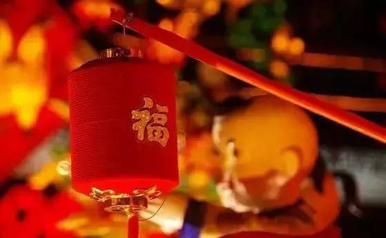 大年初一, 新年第一天, 福气来到你身边, 祝您: 牛年大吉,万事如意