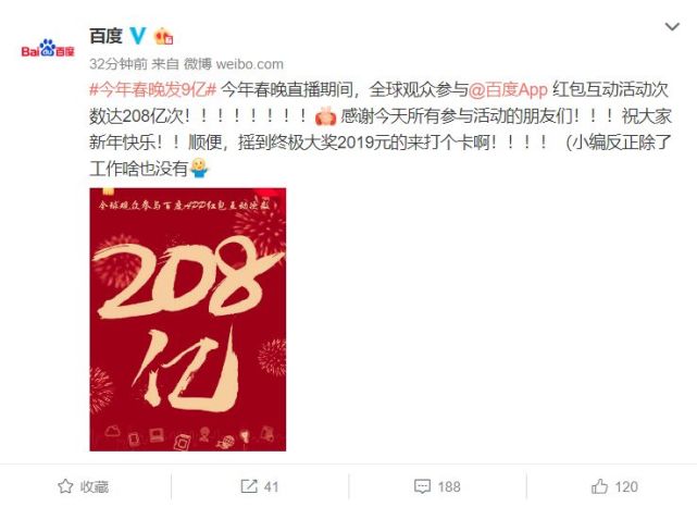 å¾ç