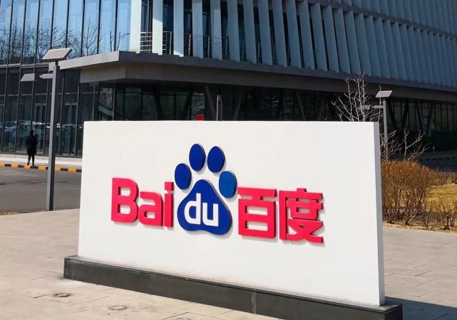 å¾ç
