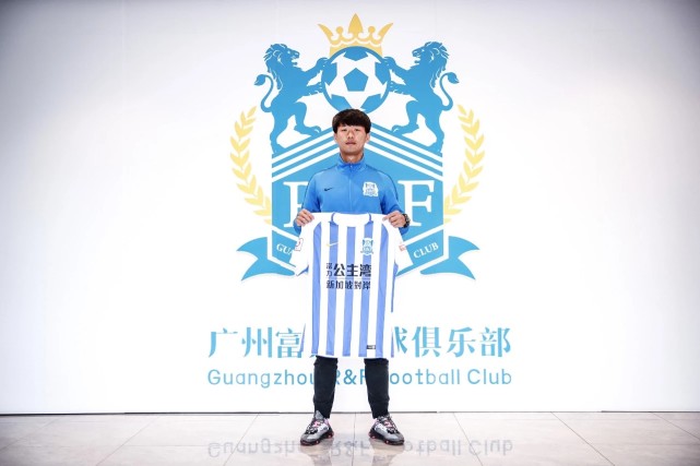 广州富力宣布引进留洋前锋 曾为中国队出战亚