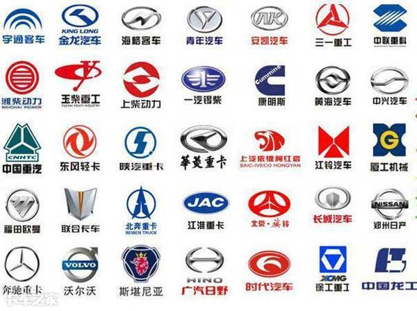 商用车logo