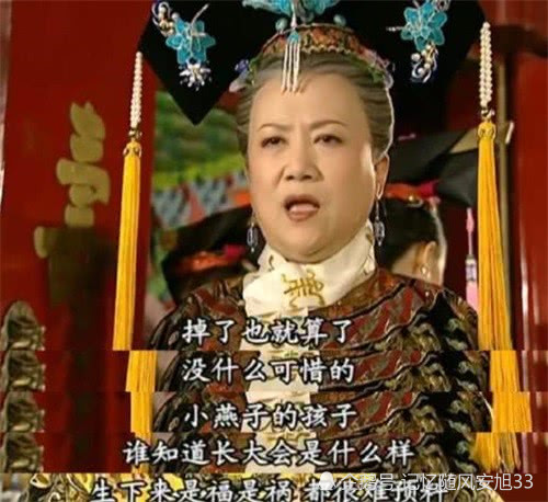 《还珠格格3》永琪用花瓶将小燕子打流产,老佛