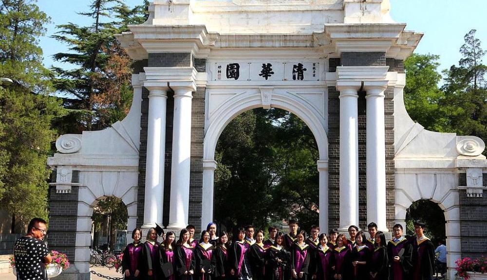 62所研究生院排行榜,国科大蝉联第一,中科大和