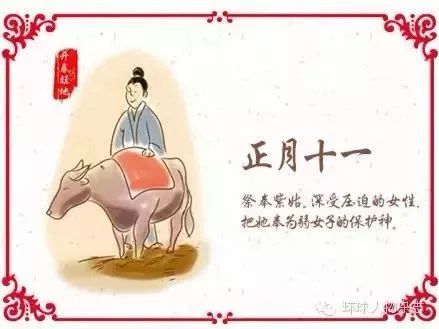 哪天不能打孩子?哪天不拜年?初一到十五年俗