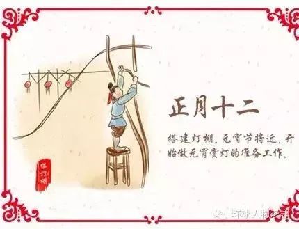 哪天不能打孩子?哪天不拜年?初一到十五年俗