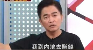 康熙來了为什么要停播