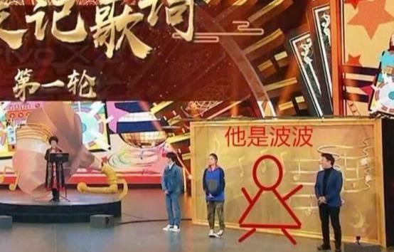 北京卫视春晚将主持串词剪掉了一大片,吴秀波