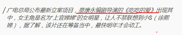 康熙來的