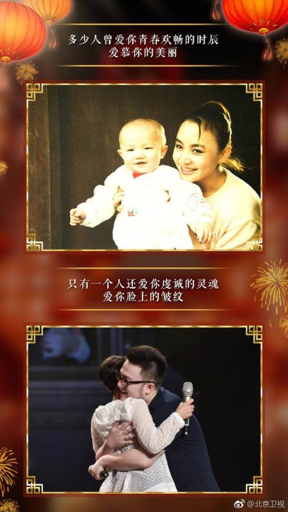 宋丹丹北京卫视春晚公开感谢英达,《我爱我家