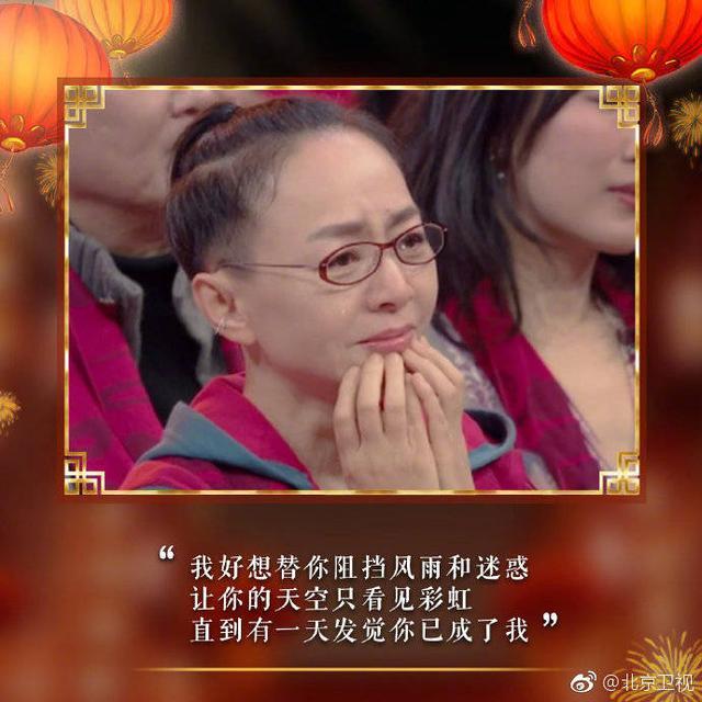 宋丹丹北京卫视春晚公开感谢英达,《我爱我家